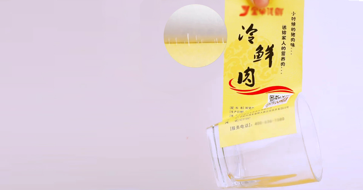 球王会-稳定持久粘度牢